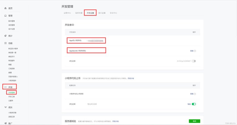 琼海网站建设:为企业插上数字翅膀