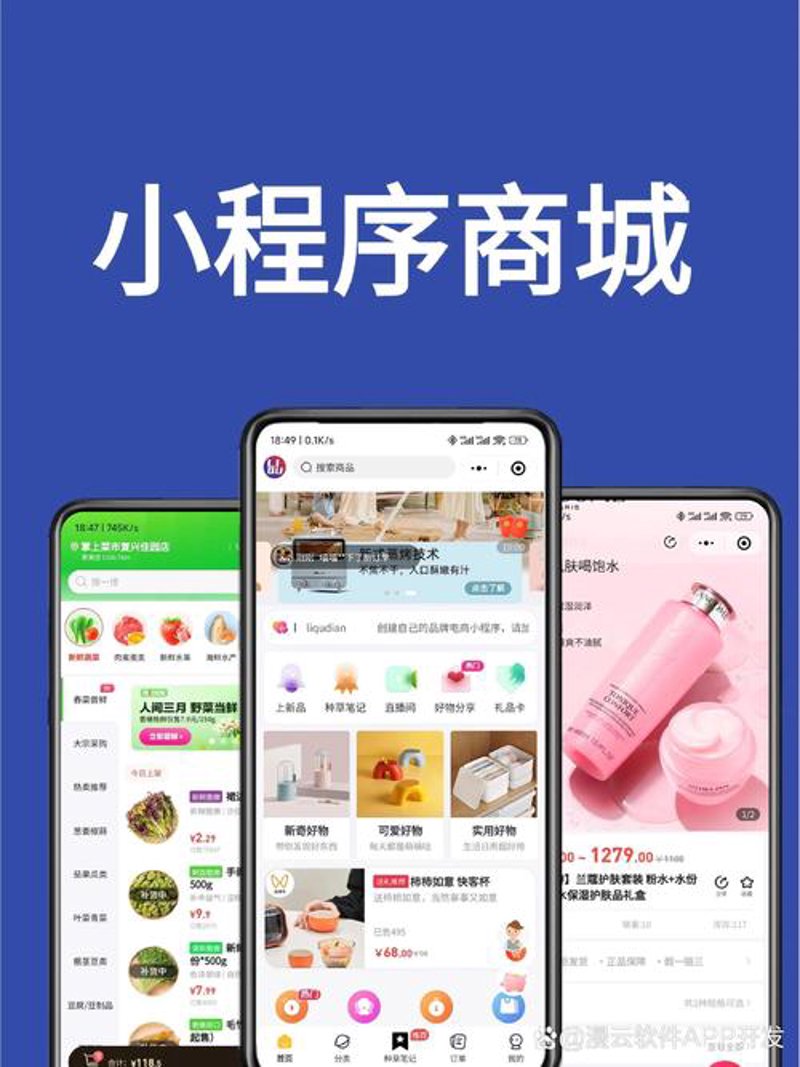 响应式网站设计