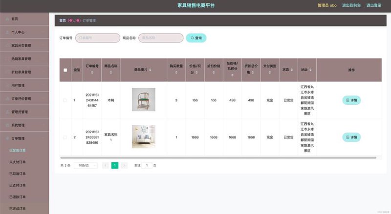 打造高效的琼海网站：网站建设那些事儿